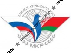 МКР 