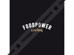 Фуд пауэр 
