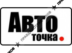 Автосервис на Ванеева (Попов А.В.) 