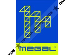 Мегал 