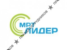МРТ Лидер (Арион, ООО) 