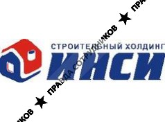 ИНСИ, Строительный холдинг 