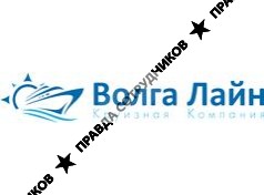 Волга Лайн 