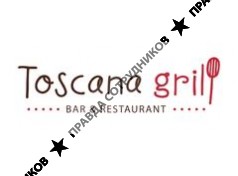 Тоскана Гриль 