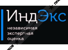 ИндЭкс 