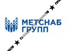 МетснабГрупп 