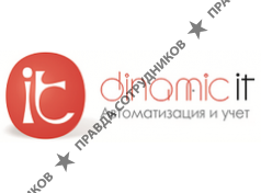 Динамик ИТ 