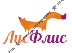 ЛисФлис (ИП Борисова Т.Ю.) 