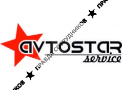 Автокомплекс Avtostar service 