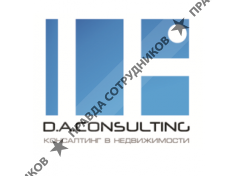D.A.Consulting 