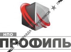 НПО Профиль 