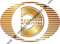 Кадровое агентство Эталон 