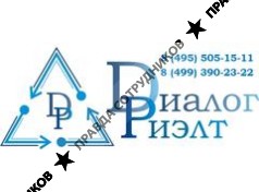 Диалог Риэлт 