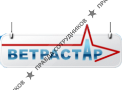 ВЕТРАСТАР 
