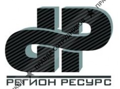 Регион Ресурс 