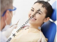 Альфа стом Плюс 