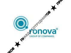 Группа Компаний Ронова 
