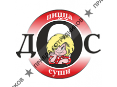 ДОС Пицца Суши 