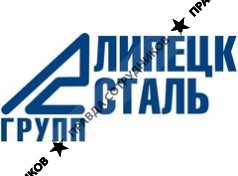 Липецк Сталь Групп 
