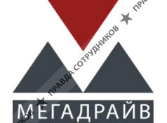 Мега Драйв