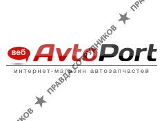  Автопорт 