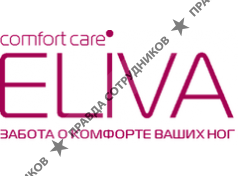 Орто Косметикс 