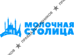 Молочная столица 