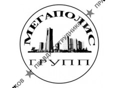 Мегаполис Групп 
