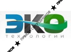 НПО Экотехнологии 