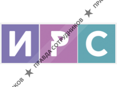 Информационные Решения Сибири 