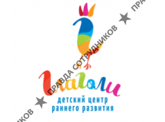 Гребенчикова О.И. 