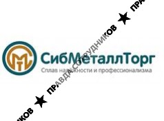 СибМеталлТорг 