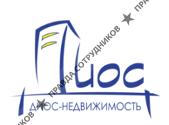 Агенство недвижимости Диос-Недвижимость 