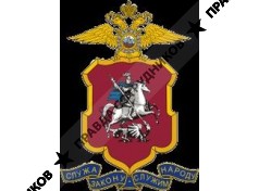 Отдел МВД России по Нижегородскому району г. Москвы 