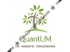 QuantUM 