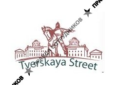 Tverskaya Street 