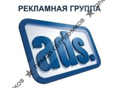 АДС 