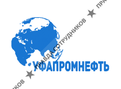 УфаПромНефть