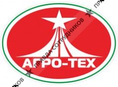 АГРО-ТЕХ 