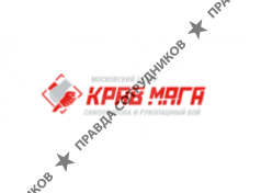 Московский центр самообороны крав-мага 