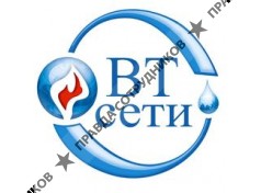 ОАО Вт сети 