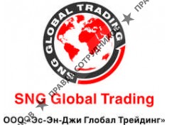 Эс-Эн-Джи Глобал Трейдинг 