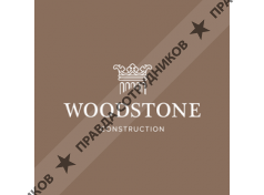 Вудстоун Констракшн 