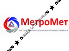 ТПК МетроМет 
