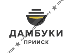 Прииск Дамбуки 