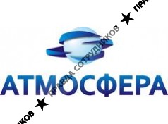 СК Атмосфера 