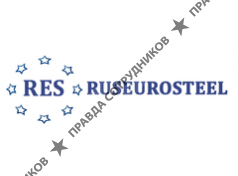 РУСЕВРОСТАЛЬ 