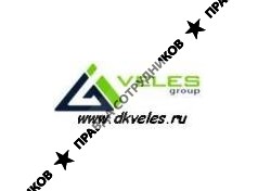 Велес Групп 