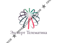 Эксперт Телематика 