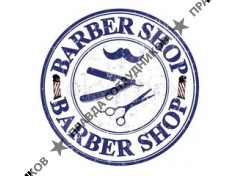 BARBER SHOP 